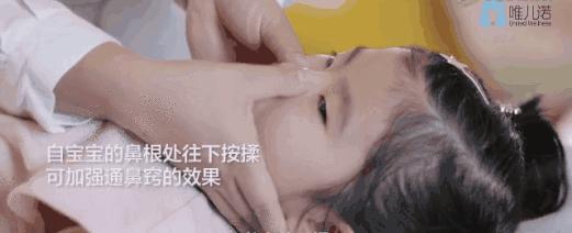 过敏性鼻塞一招搞定,鼻塞怎么办教你一招快速通鼻