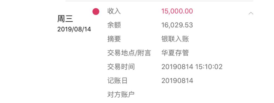 以贷养贷最后欠了多少钱,以贷养贷5年有多恐怖