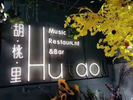 孟非小面在南京几家店,孟非的小面有多少家