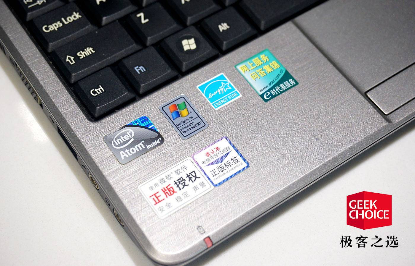 15年前的上网本,十年前的上网本