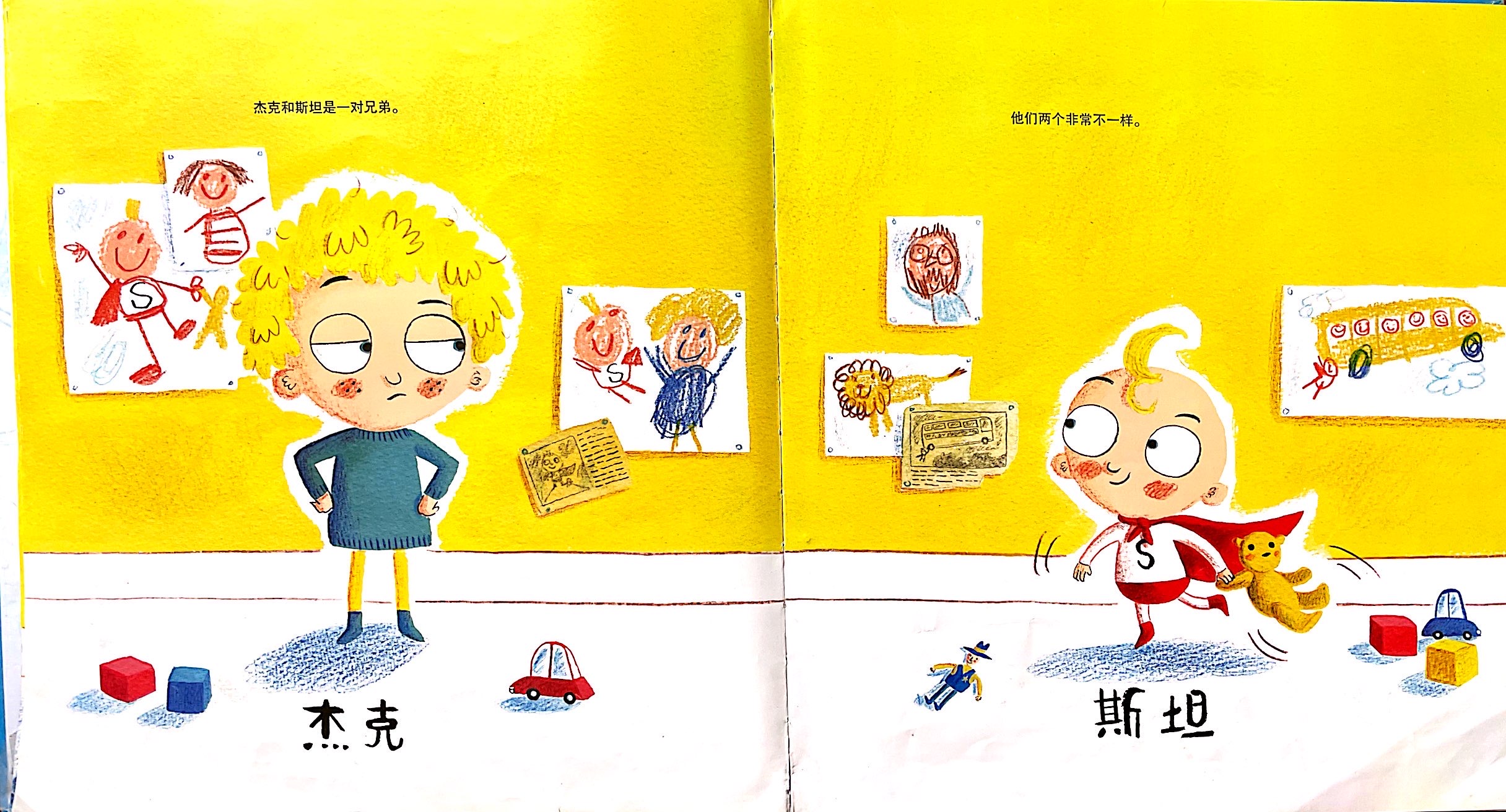 如何生动有趣的给孩子读绘本,如何读绘本有趣