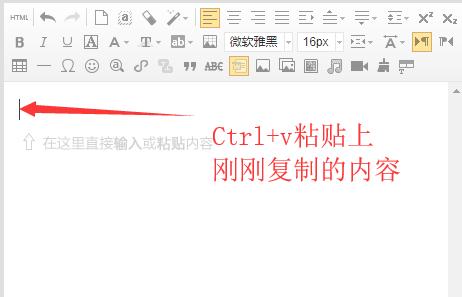 如何用96编辑器发微信公众号文章,96编辑器制作微信公众号文章