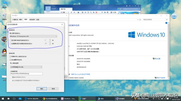 远程装系统和用u盘装系统一样吗,电脑怎么用u盘装系统教程