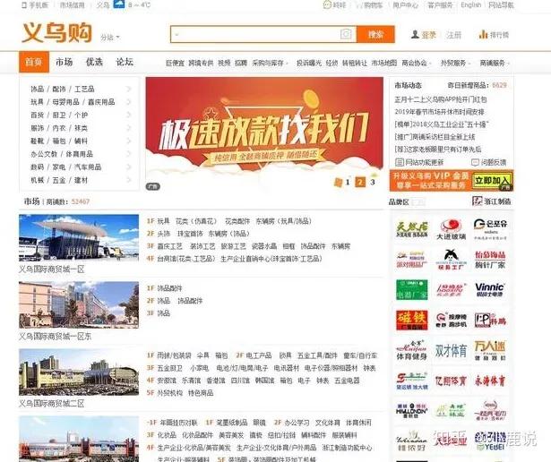 淘宝的货源从哪里来,淘宝怎么知道是不是厂家直销