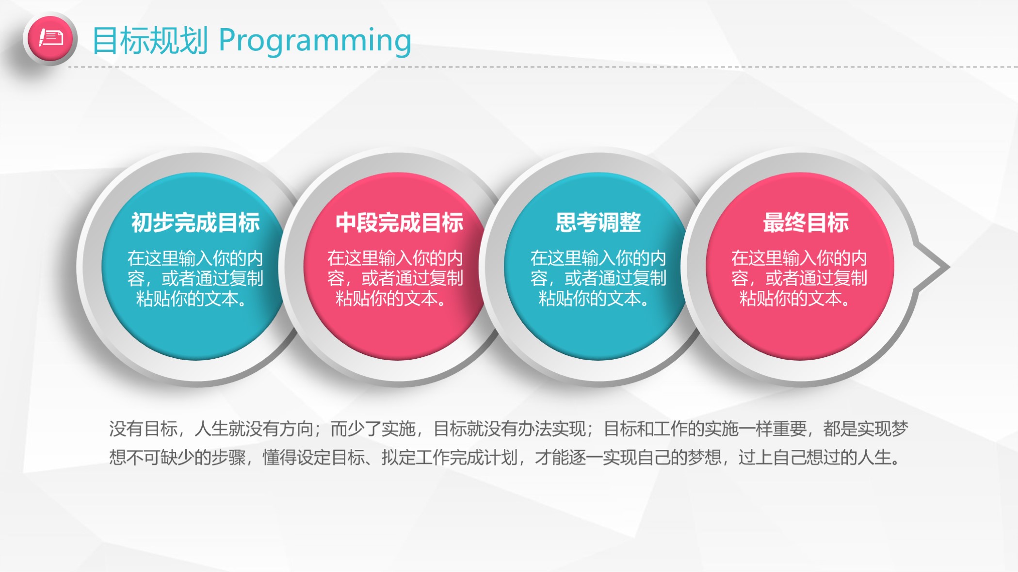 医生中级职称竞聘报告ppt,2022护士中级竞聘ppt模板