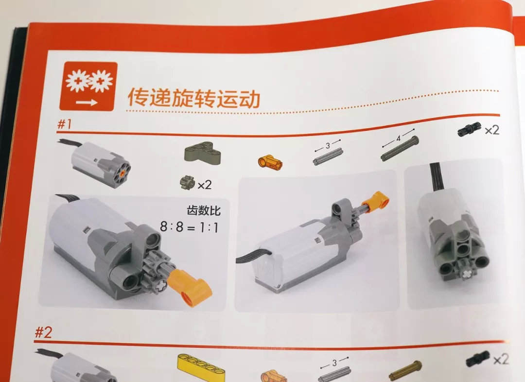 乐高编程机器人课程 (乐高编程机器人讲解教程)