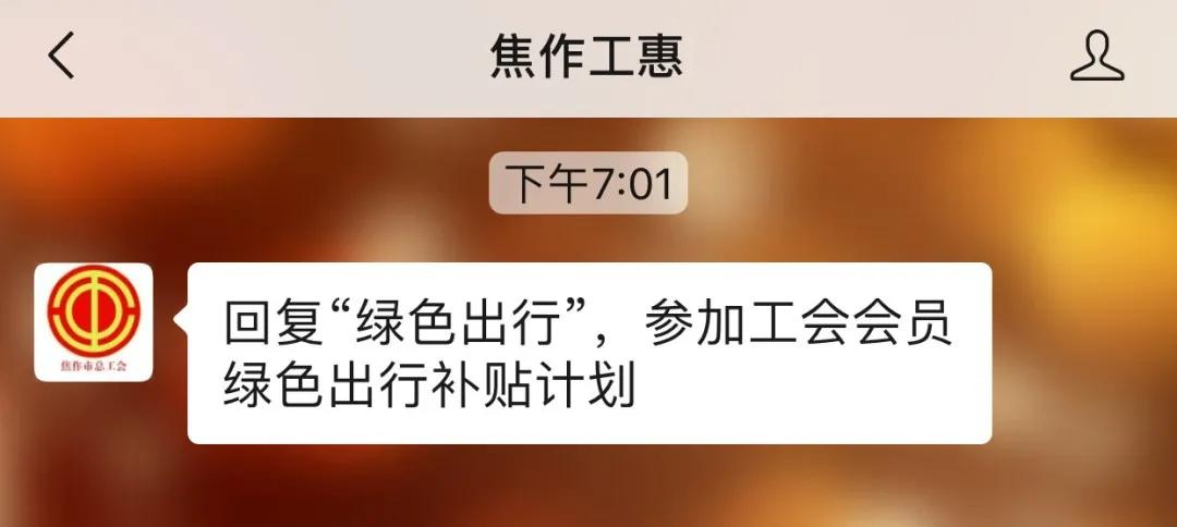 助推脱贫地区农畜产品产销对接,促进产销对接助力消费扶贫