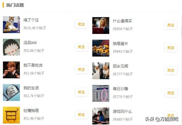 受够了各种震惊*党**，不妨试试这四款优质资讯产品