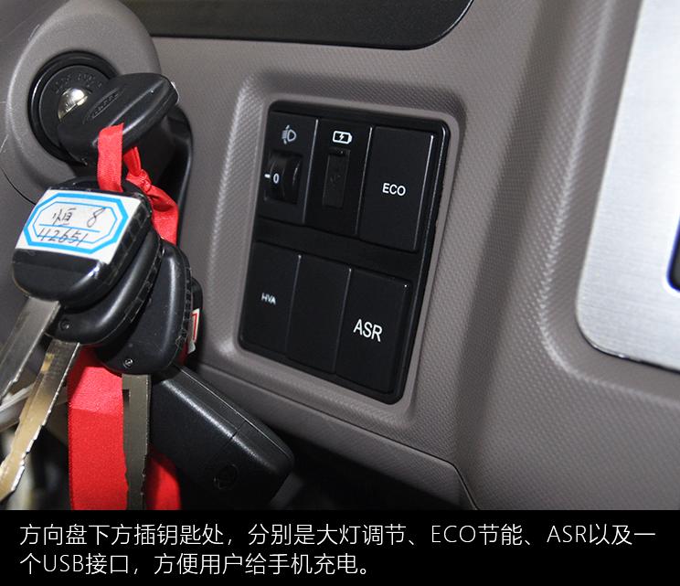 开瑞大象ev冷藏车,开瑞大象ev新能源什么电池