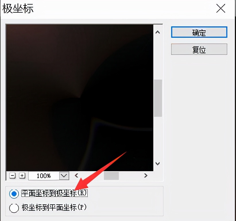 ps基础教程怎么编辑图片,ps基础教程制作双重曝光