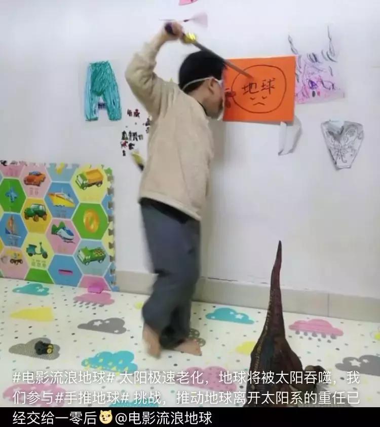 刘慈欣和吴京新电影,吴京力挺古天乐