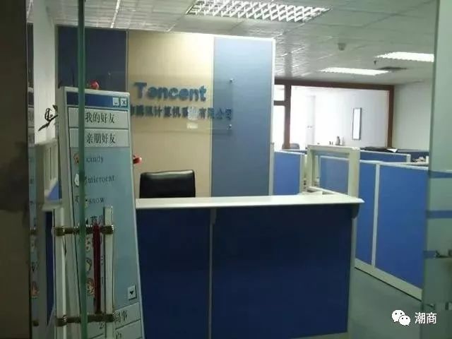 虽然儿子是大名鼎鼎的马化腾“QQ爷爷”也不是没有故事的男同学