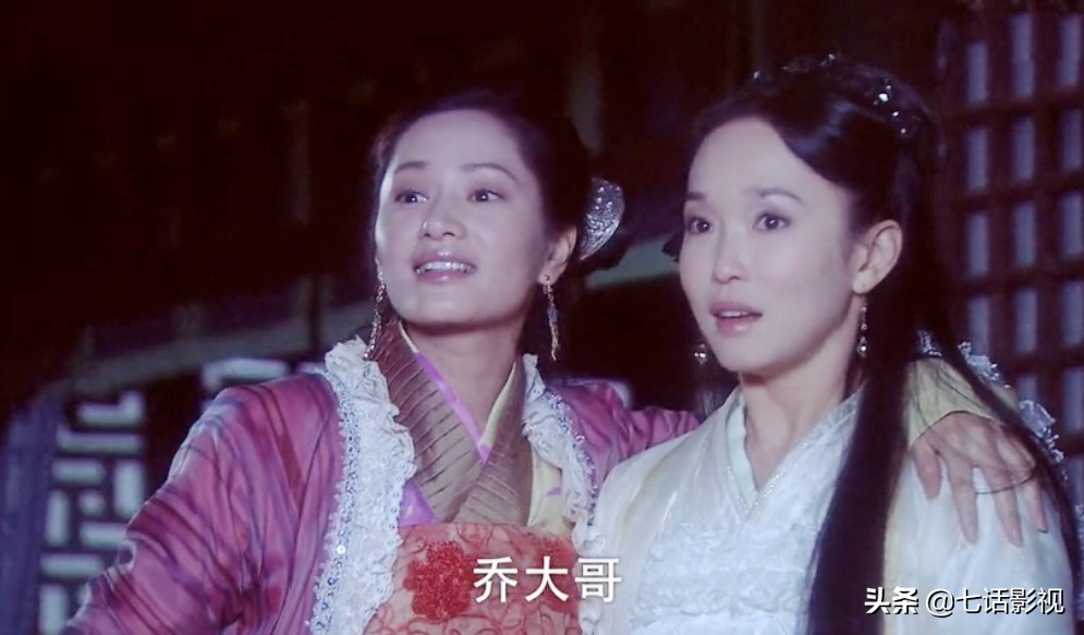 乔生与连城的故事,乔生和连城的故事