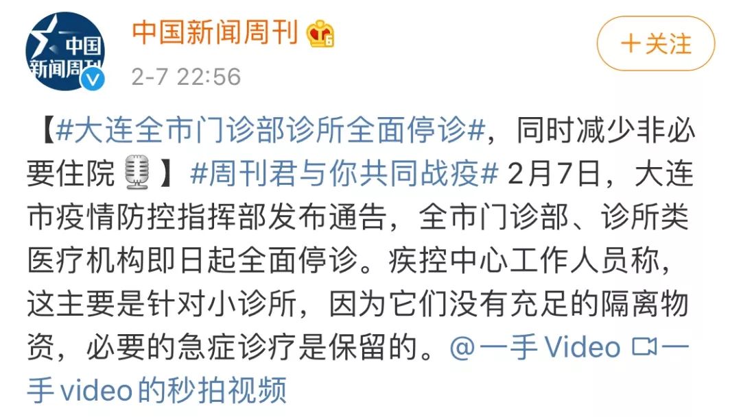 鐐瑰悕涓滃寳,涓滃寳鐐瑰悕瑙嗛