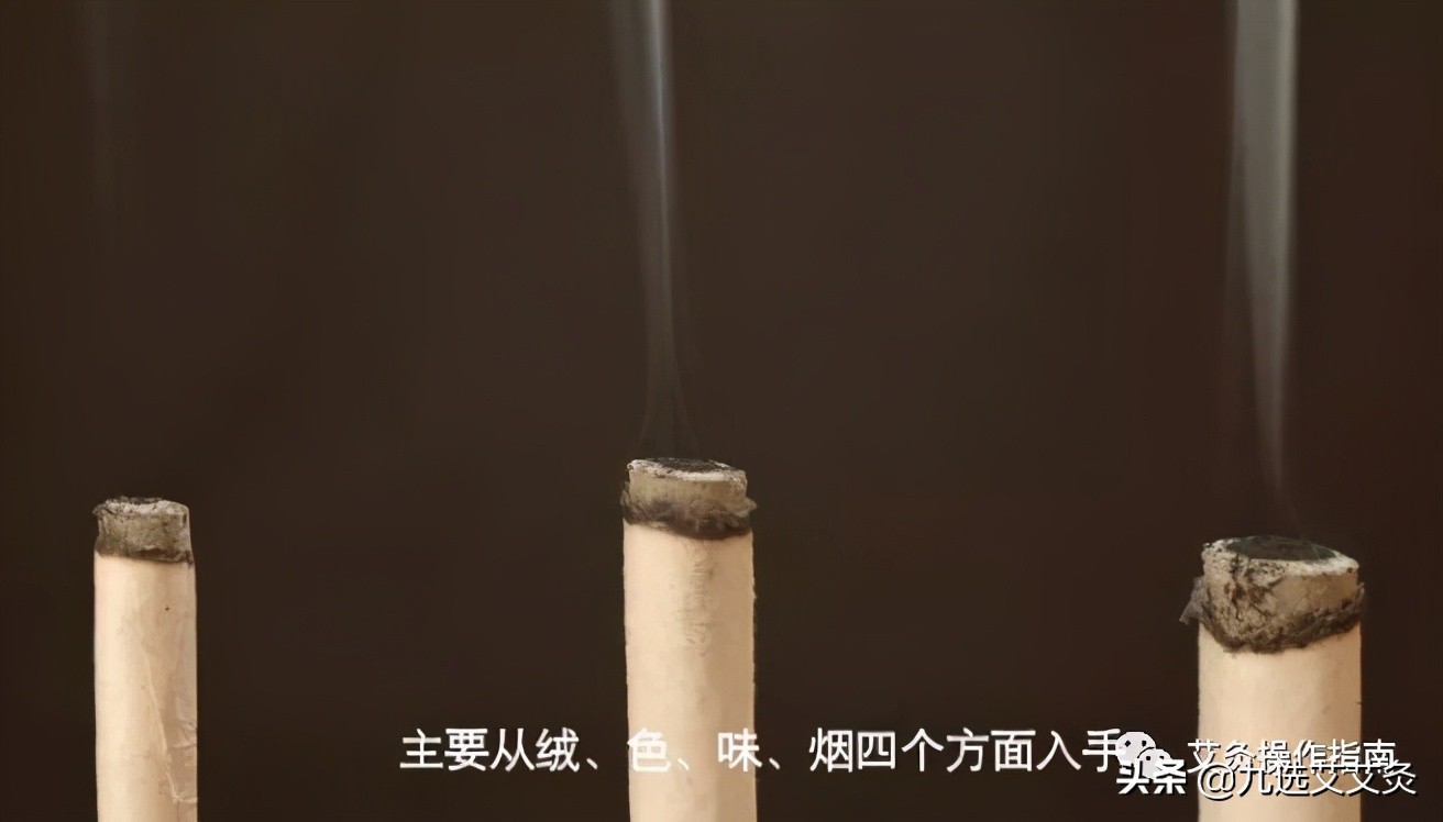 艾灸好的艾柱,艾灸效果好的灸法