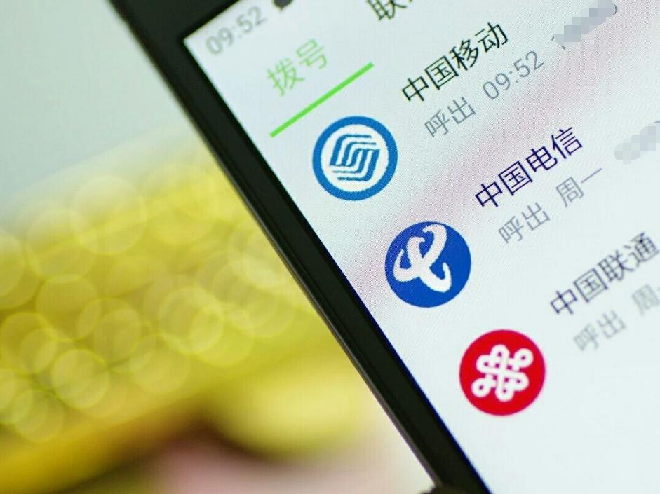 移动预付费卡欠费多久会注销,移动手机号欠费多少天自动注销