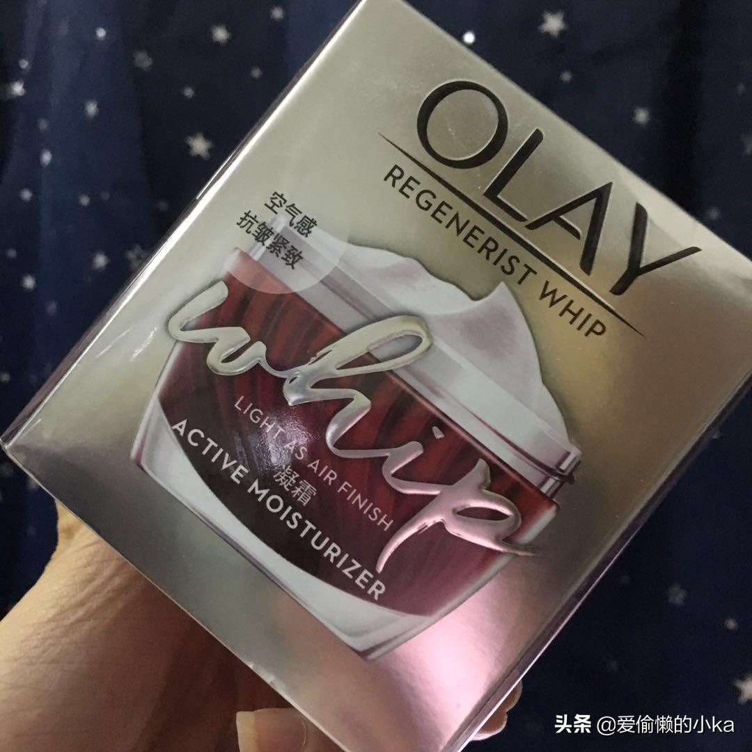 玉兰油olay产品大全图库,买过最便宜的olay