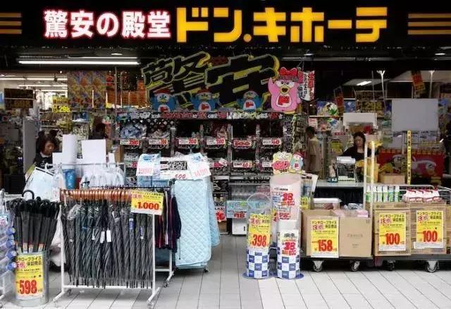 日本这家low到爆的杂货店，竟然年入上百亿，连开334家