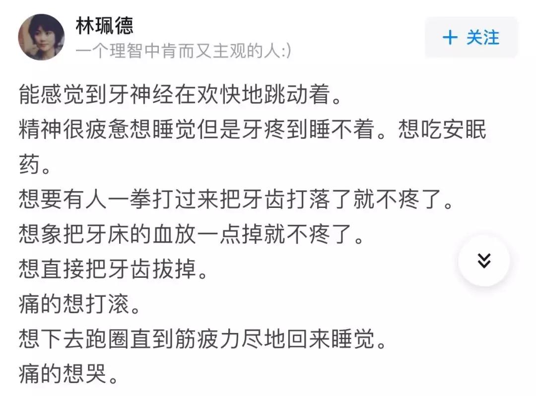 10个小孩7个都有蛀牙，别等孩子牙都烂完了才知道这个办法！