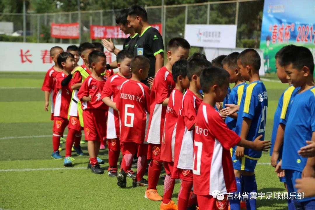 长春市二道区足球春城杯,2021年长春市足球业余联赛春城杯