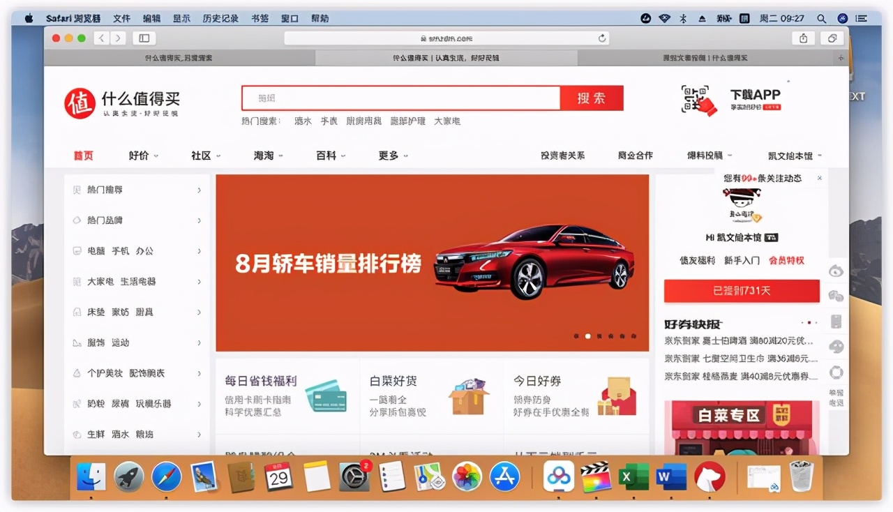 x230oc装黑苹果详细教程,thinkpadx230i加装固态硬盘视频