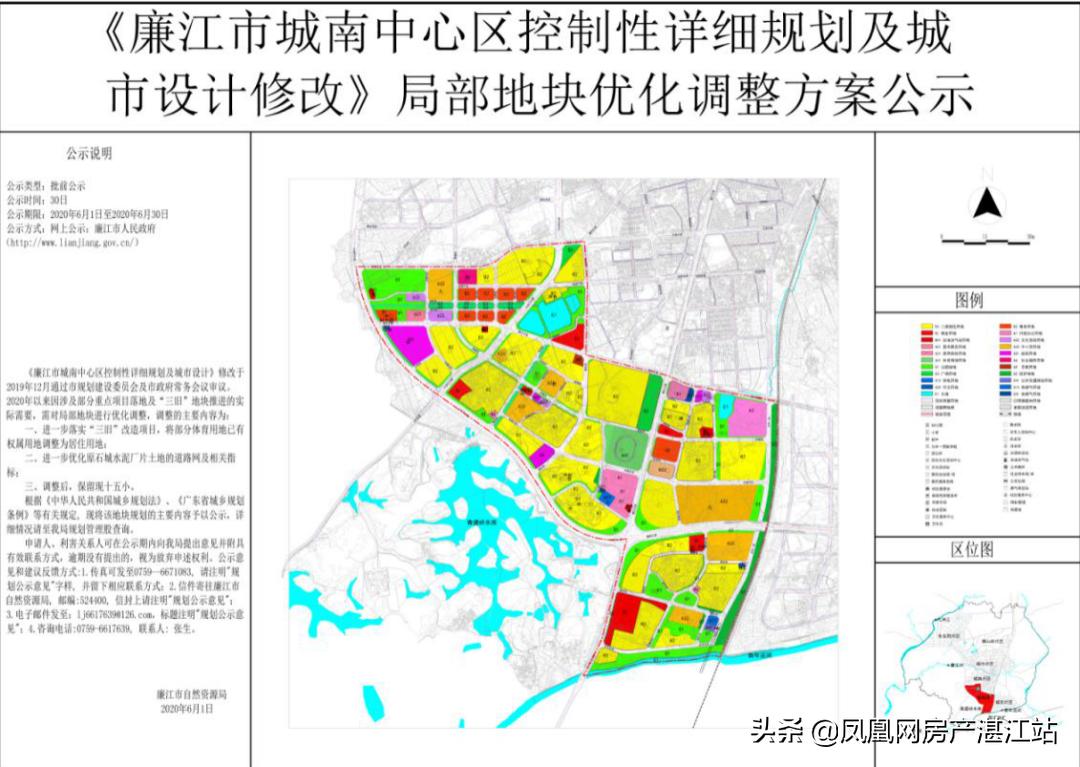 廉江市实验学校竞拍土地,廉江实验学校总投资