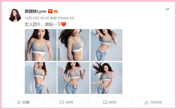 熊黛林倾情加盟|《辣妈辣么美》同款妊娠纹修护产品