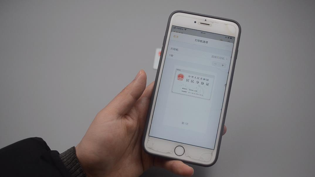 普通手机如何变扫描仪,手机变扫描仪再也不用去复印店了