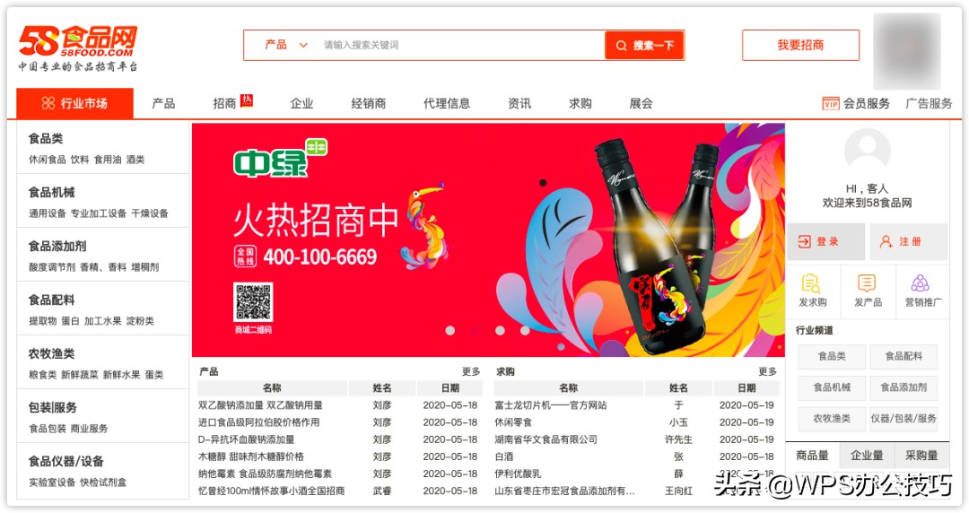 热门生意货源批发,到1688拿货做实体服装店一手货源