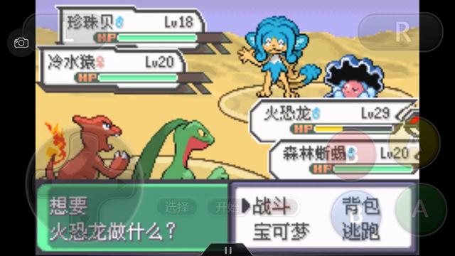 口袋妖怪之究极绿宝石四解说,口袋妖怪之究极绿宝石攻略三周目