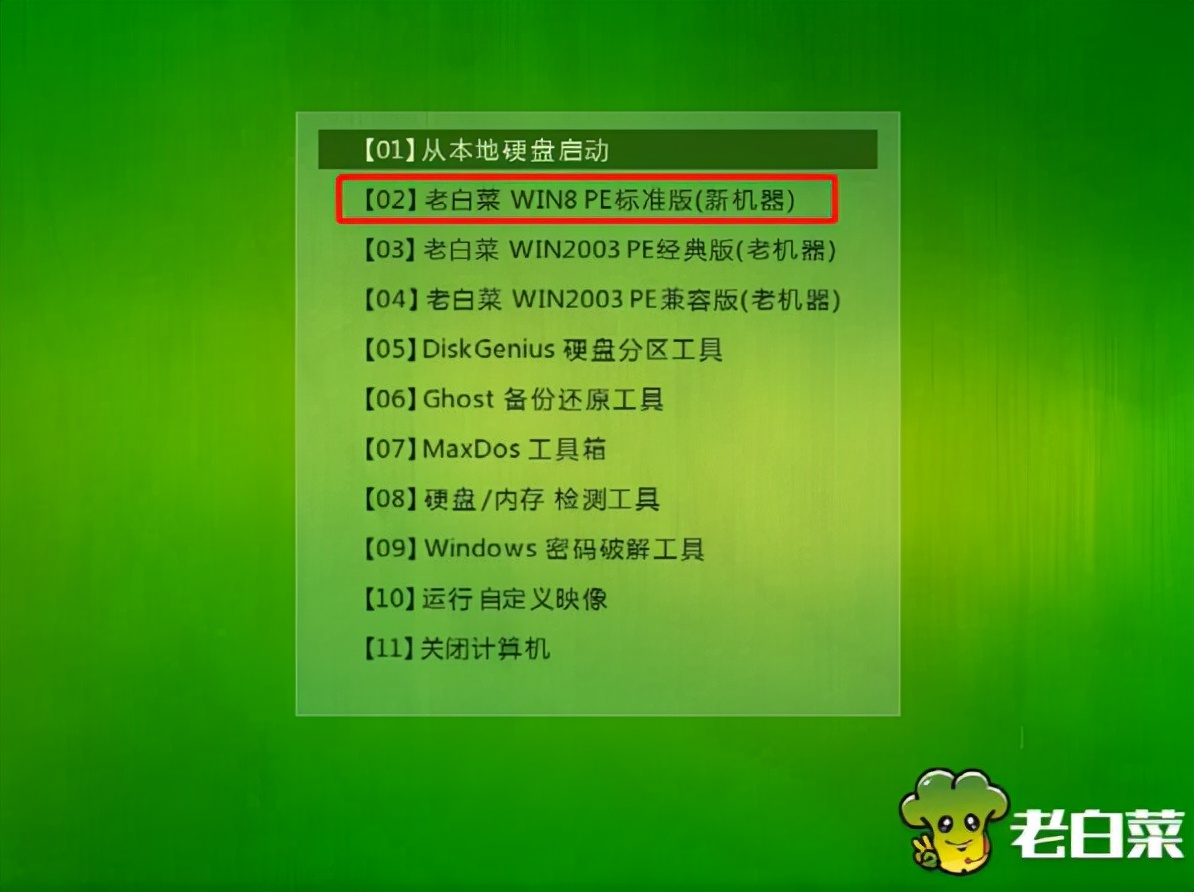 使用u盘大白菜重装系统教程win7,怎么用大白菜一键重装系统win7
