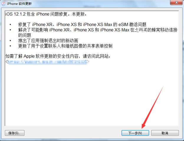 苹果13系统怎么升级,苹果手机电脑升级系统