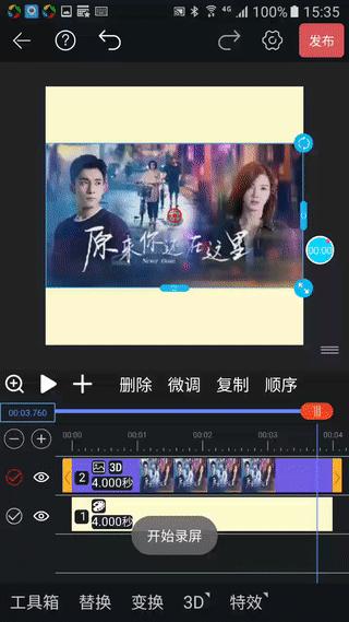 手机视频剪辑app哪个好用-视频豆豆