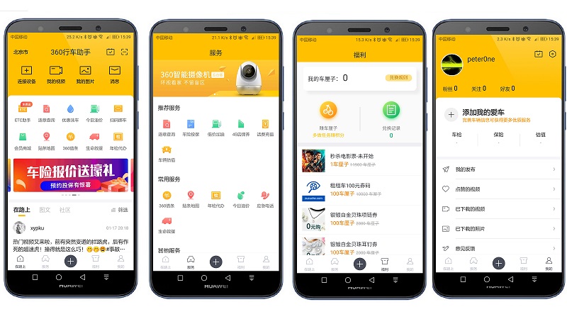 360行车隐藏式记录仪360度无死角,360的行车记录仪都带什么功能