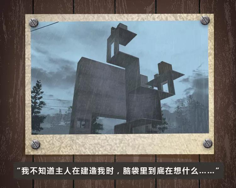 明日之后中安全小屋指什么,明日之后秋日森林安全屋