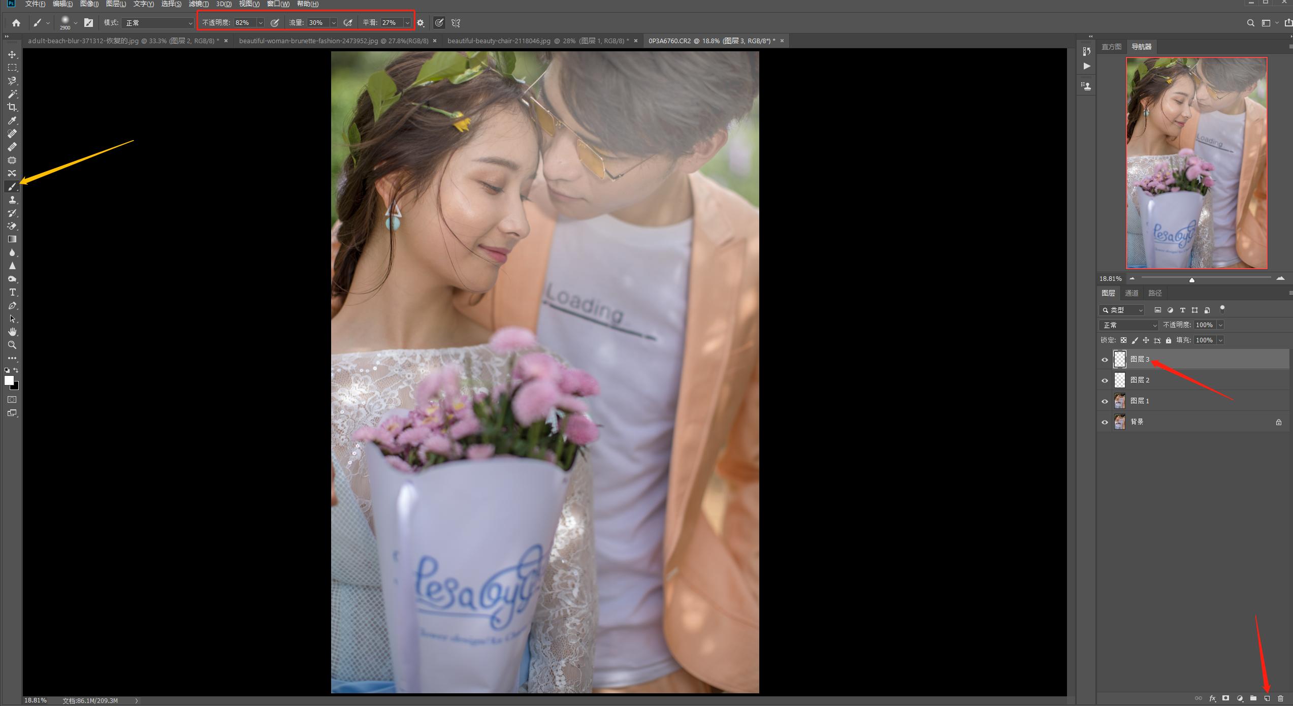 ps套索工具怎么在选区里再建选区,ps入门基础教学快速选区