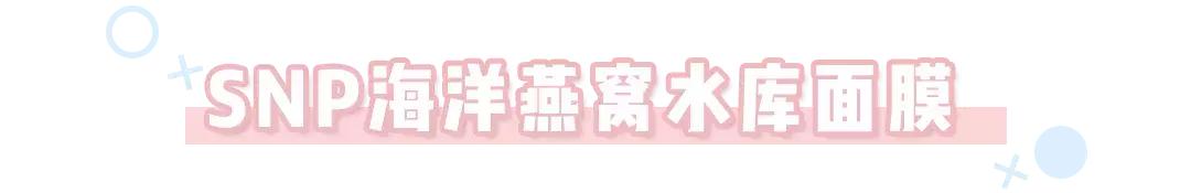 纯补水无添加面膜网红推荐,胶原蛋白面膜提拉紧致网红推荐