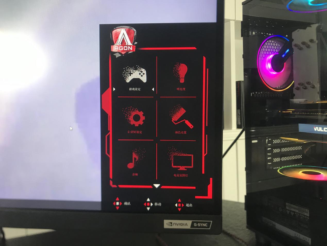 agon显示器锐度,agon电竞显示器