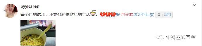 不想当月光族怎么理财,不成为月光族的秘诀