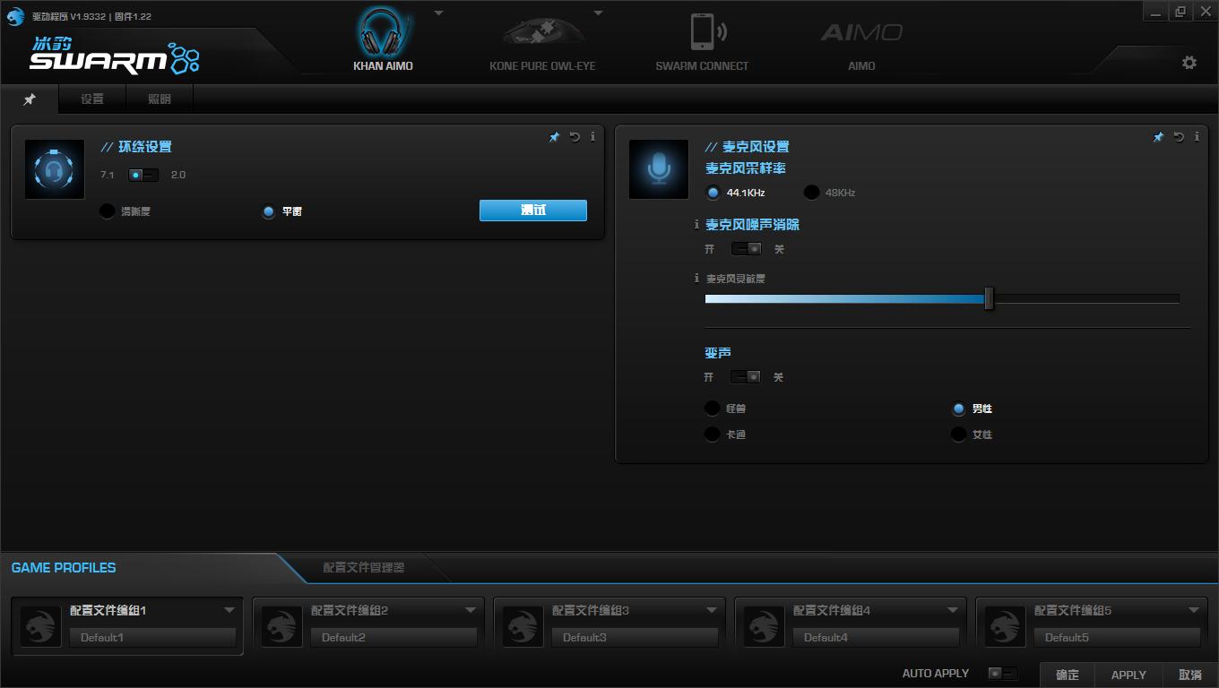 除了价格高点冰豹这款游戏耳机真的很不错