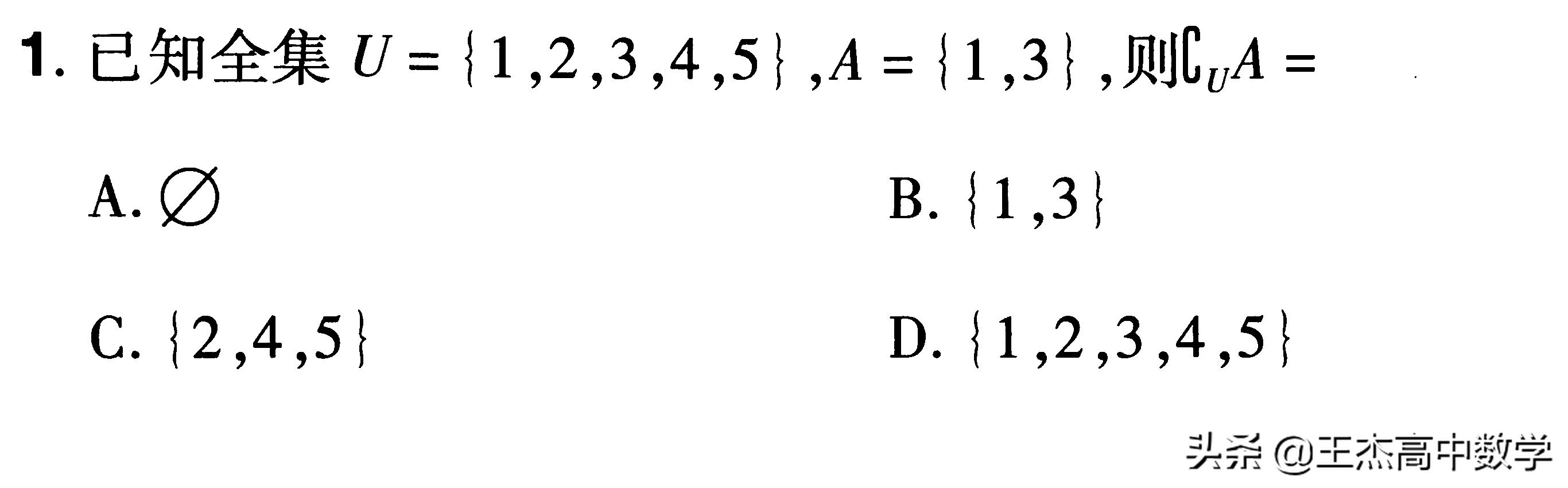 2021年浙江数学试卷真题,2013年浙江数学高考真题卷