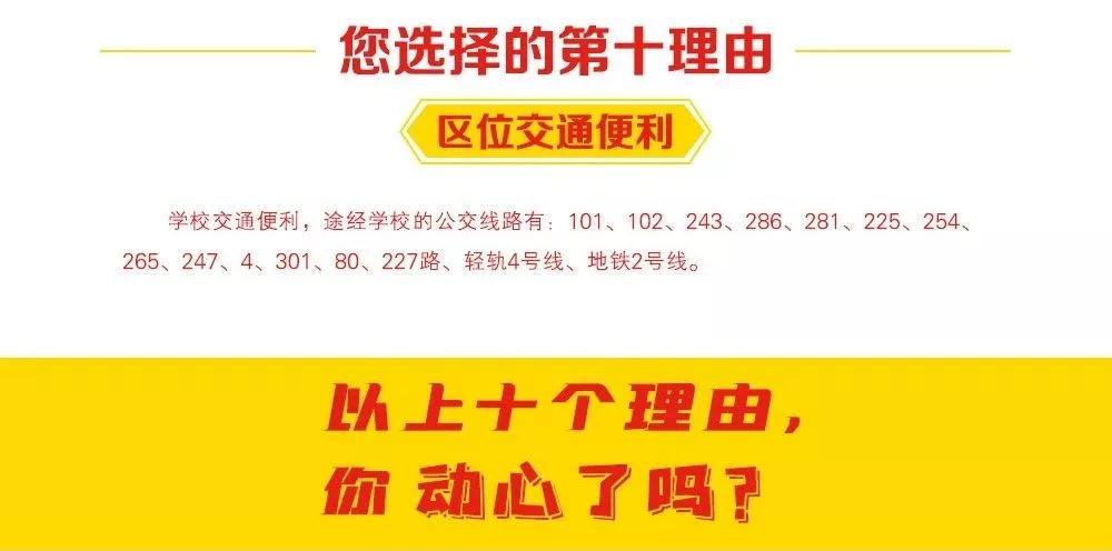 长春六中和省实验差多少,长春六中文科还是理科好