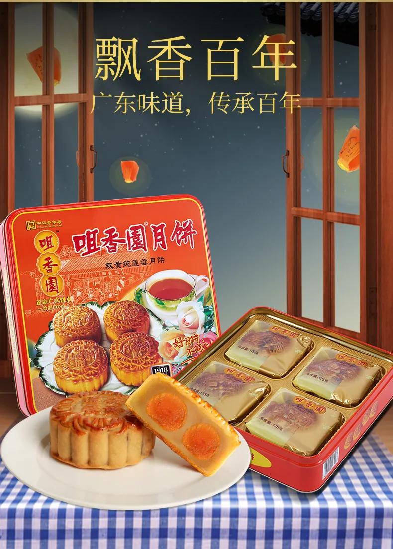 都是好产品，都有优惠价，更多惊喜就在9月12日下午