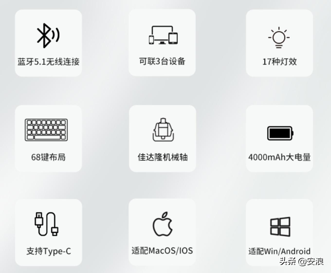 适合mac电脑的机械键盘,适合mac和win的超薄机械键盘