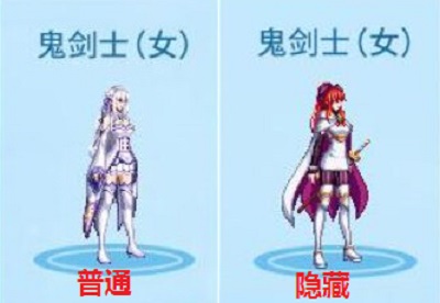 地下城与勇士各个等级的时装,地下城与勇士现在时装推荐