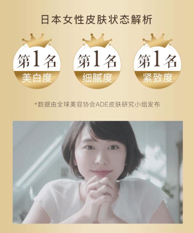 日本女孩长不胖的秘密,日本女人为何不长斑