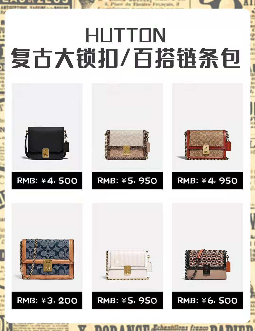 coach蔻驰rowan17浮雕印花,coach蔻驰旅行包45和50的区别