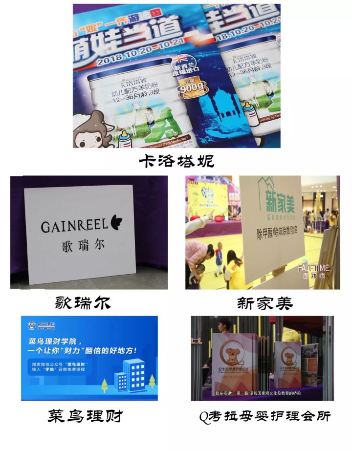 速报名！《萌娃当道》白云万达广场复赛最终场！