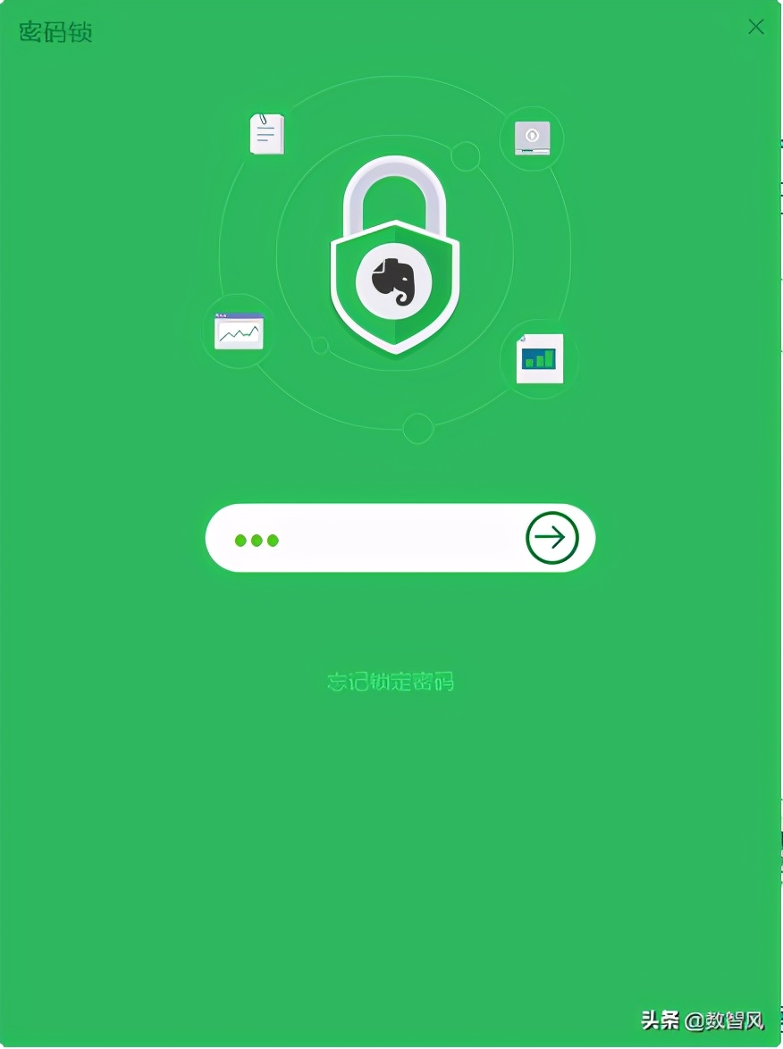 电脑文件夹如何加密码防止删除,笔记本电脑文件夹怎么加密