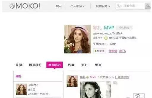 如果当初娜扎立的是白痴美人人设，现在也不会被嘲得这么厉害吧？